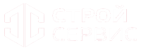 СтройСервис